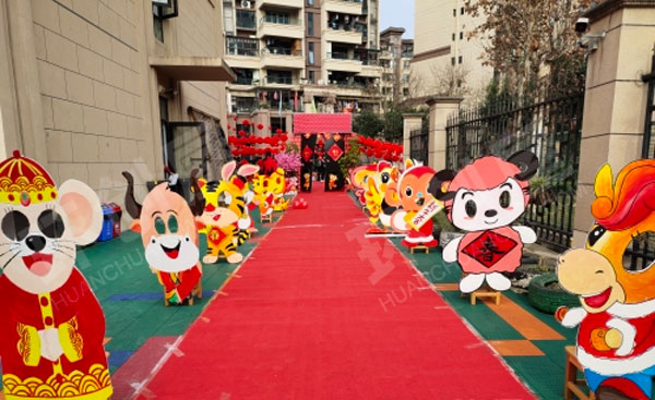 幼儿园户外年货大街门口12生肖装饰图片