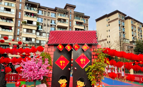 幼儿园户外年货大街门口12生肖装饰图片