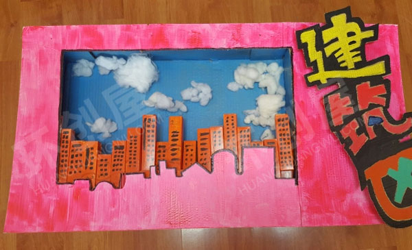 幼儿园建构区墙面立体区域牌图片