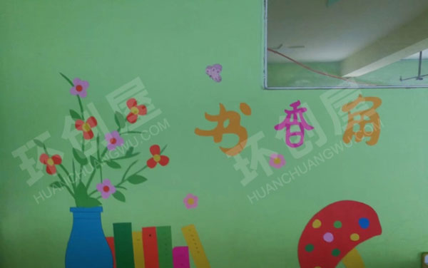幼儿园阅读区书香角墙面布置图片