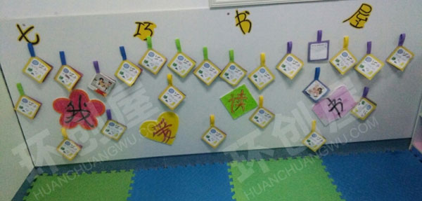 幼儿园阅读区七巧书屋我爱读书图片
