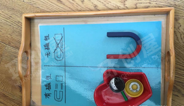 幼儿园科学区磁力实验图片