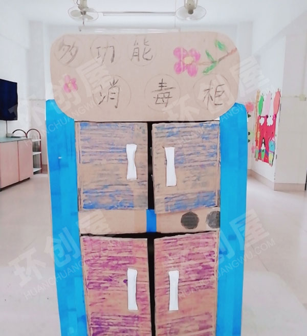 幼儿园角色游戏娃娃家废物利用自制各种家具图片