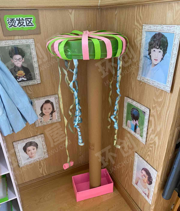 幼儿园角色游戏珊瑚国际沙龙理发店图片