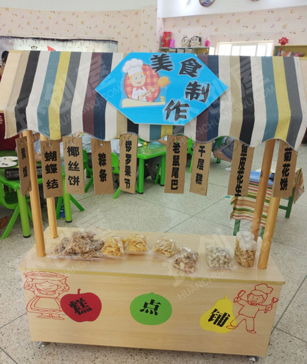 幼儿园角色游戏美食制作图片