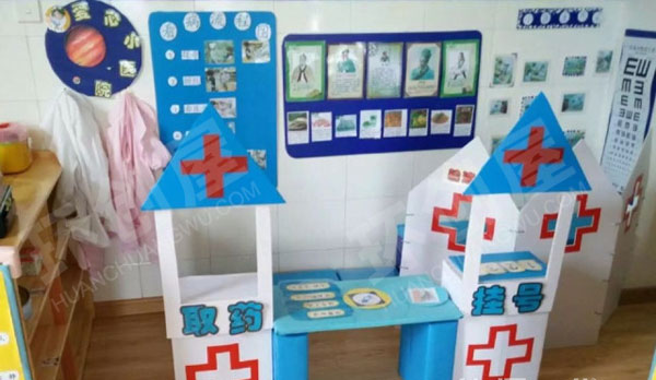 幼儿园角色游戏爱心小医院图片