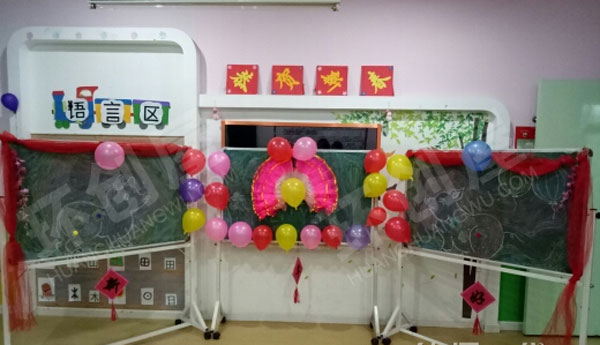 幼儿园表演区节日舞台布置图片