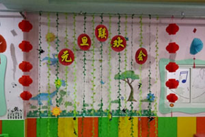 幼儿园表演区节日舞台布置图片3张