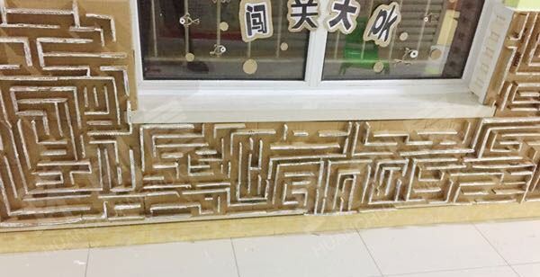 幼儿园益智区墙面迷宫大闯关图片