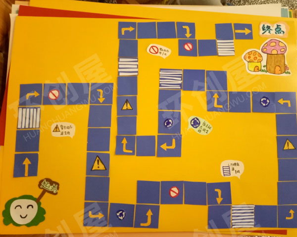 幼儿园益智区安全交通棋图片