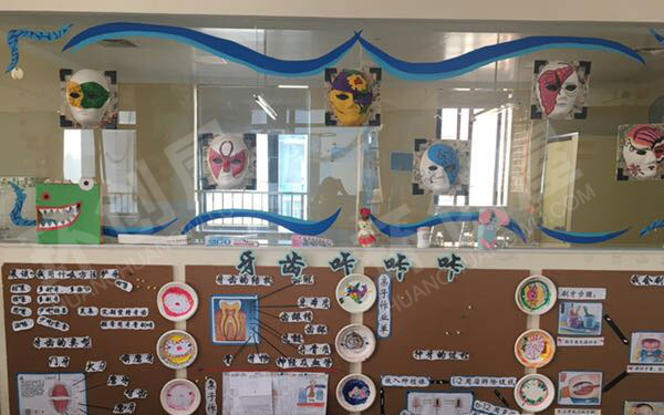 幼儿园牙齿咔咔咔环创主题墙图片