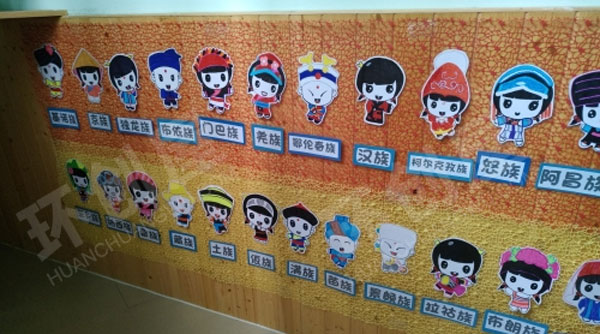 幼儿园墙面布置56民族绘画图片