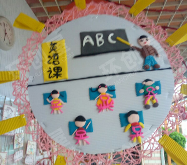 幼儿园我要上小学粘土吊饰图片
