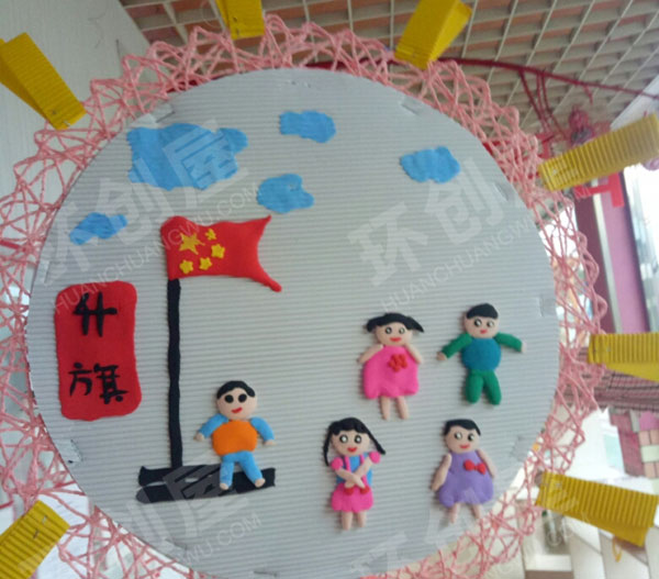 幼儿园我要上小学粘土吊饰图片
