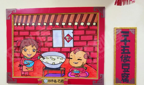幼儿园走廊墙面纯手工KT板作画年俗图片