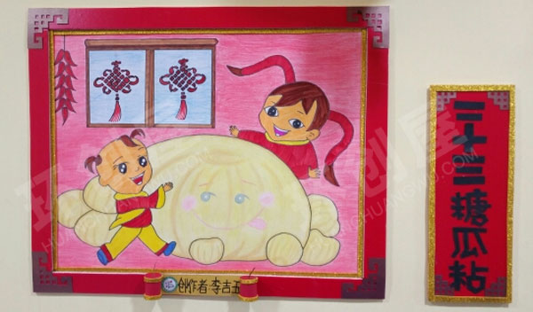 幼儿园走廊墙面纯手工KT板作画年俗图片