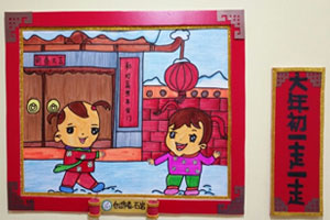 幼儿园走廊墙面纯手工KT板作画年俗图片9张