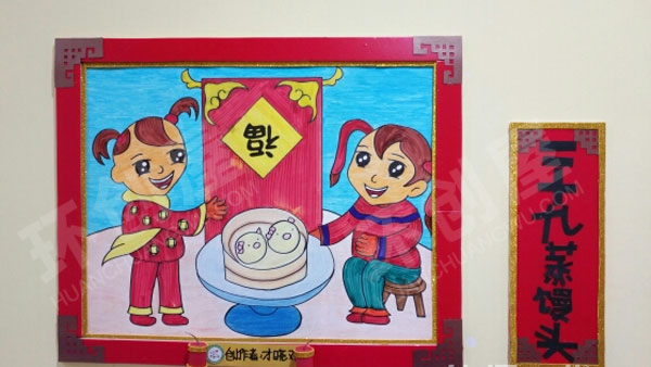 幼儿园走廊墙面纯手工KT板作画年俗图片