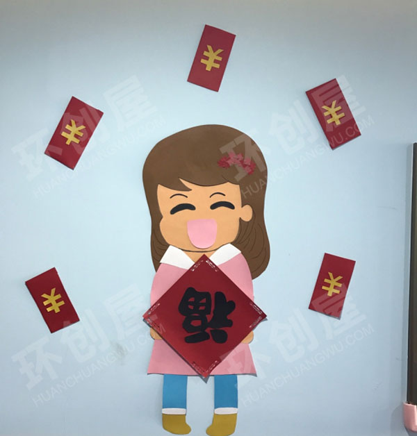 幼儿园走廊墙面迎新春喜庆装饰图片