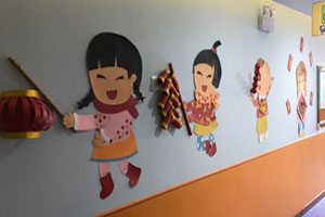 幼儿园走廊墙面迎新春喜庆装饰图片5张