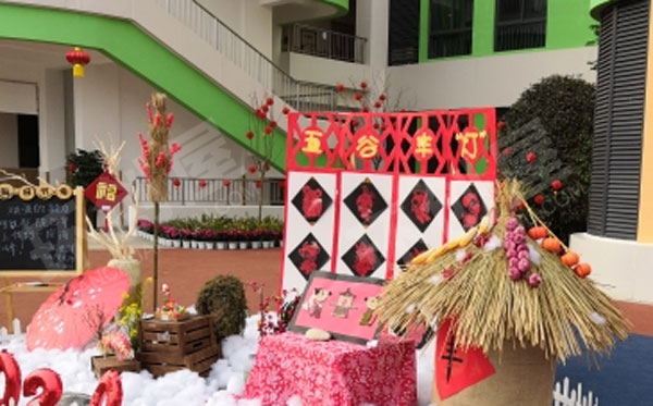 幼儿园户外新年丰收小场景图片