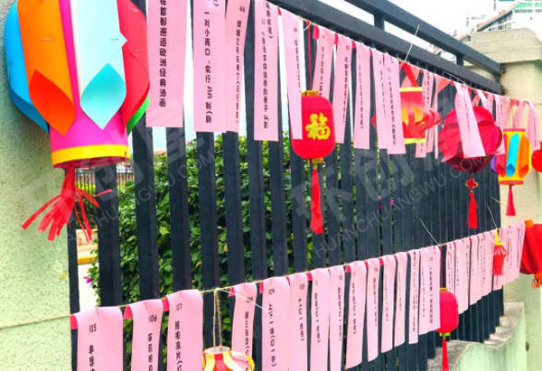 幼儿园户外元宵节猜灯谜图片