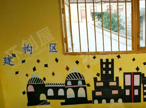 幼儿园卡纸建构区墙面布置图片