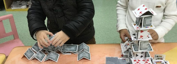 幼儿园建构区扑克牌搭建各种图片