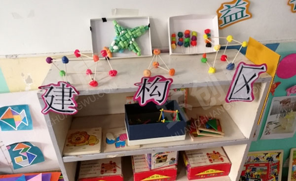 幼儿园建构区教室各种拼搭图片