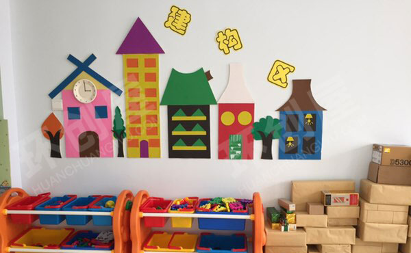 幼儿园建构区街区学校墙面布置图片