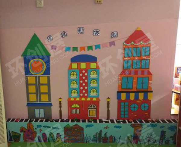 幼儿园建构区墙面布置小小建筑师图片