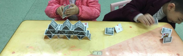 幼儿园建构区扑克牌搭建各种图片