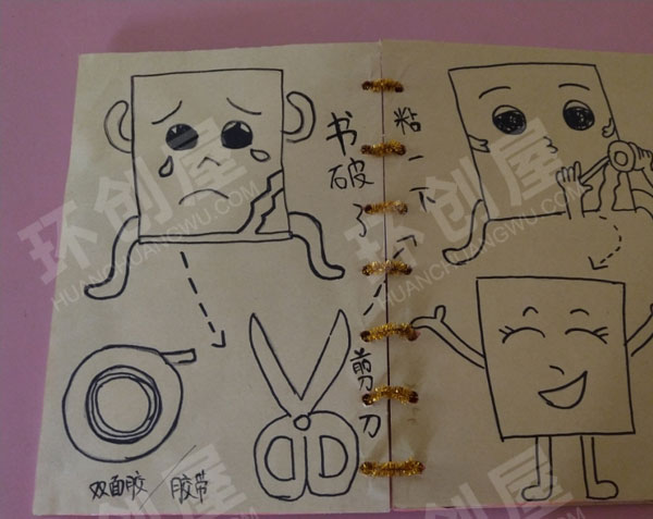 幼儿园阅读区环创图书医院图片
