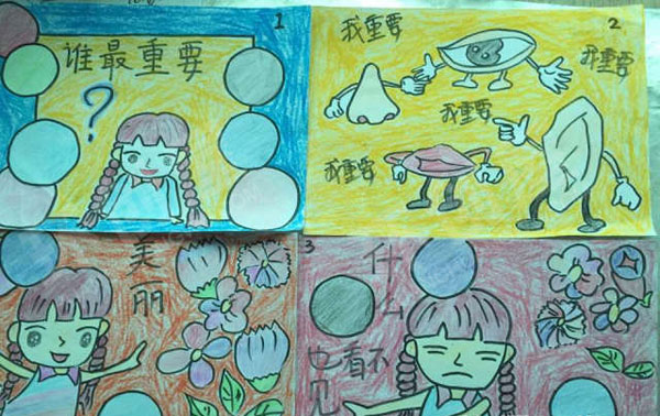 幼儿园阅读区自制看图讲故事图片