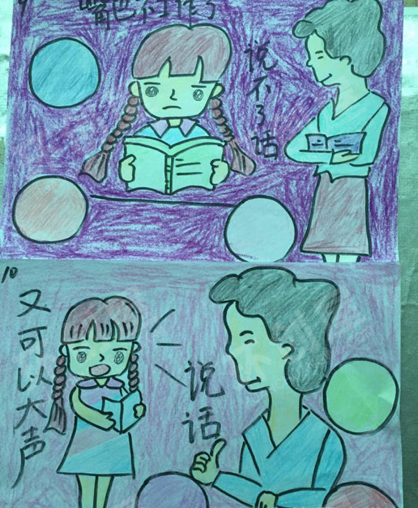 幼儿园阅读区自制看图讲故事图片