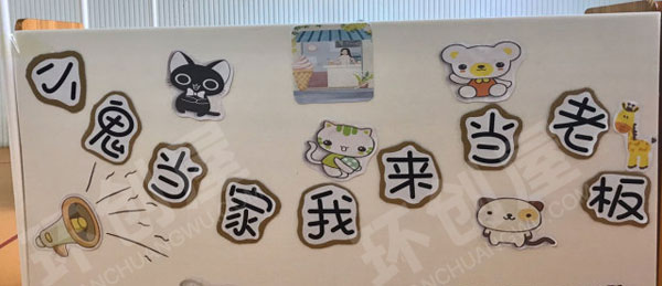幼儿园角色游戏我是餐厅小老板图片
