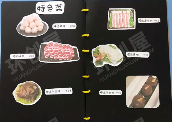 幼儿园角色游戏我是餐厅小老板图片