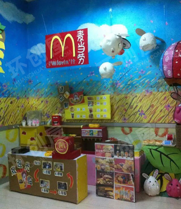 幼儿园角色游戏麦当劳图片