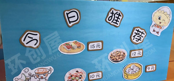 幼儿园角色游戏我是餐厅小老板图片