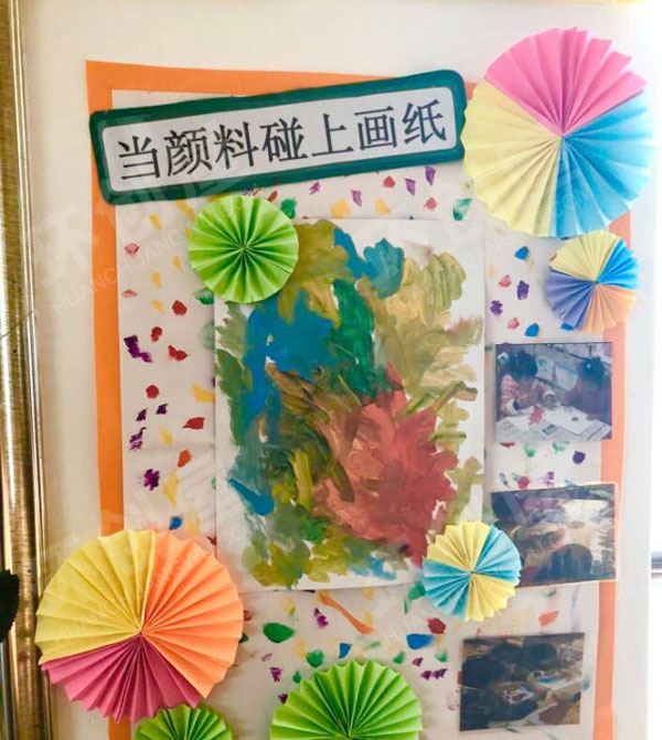 幼儿园走进纸王国主题墙图片