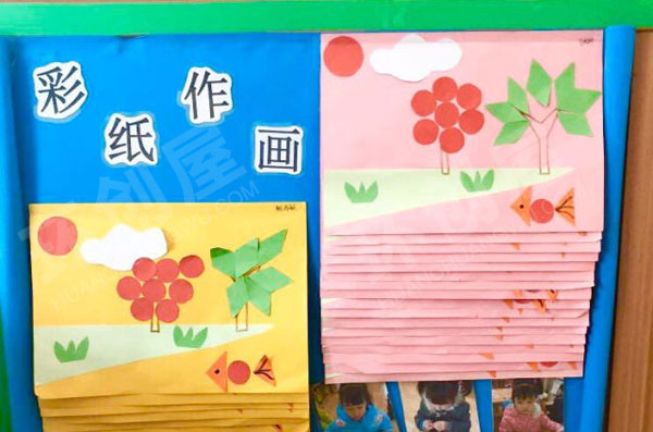幼儿园走进纸王国主题墙图片