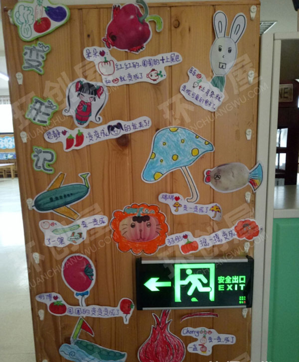 幼儿园蔬菜宝宝主题墙图片