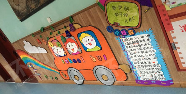 幼儿园开学啦卡通墙面布置图片