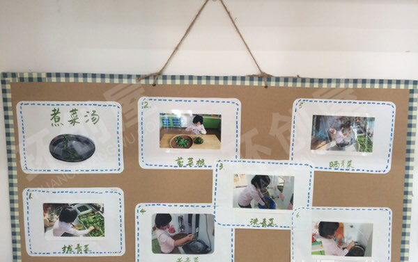 幼儿园小厨房墙面布置图片