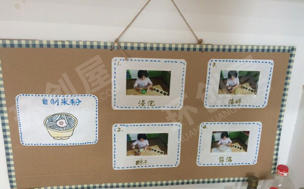 幼儿园小厨房墙面布置图片