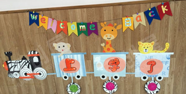 幼儿园开学啦卡通墙面布置图片