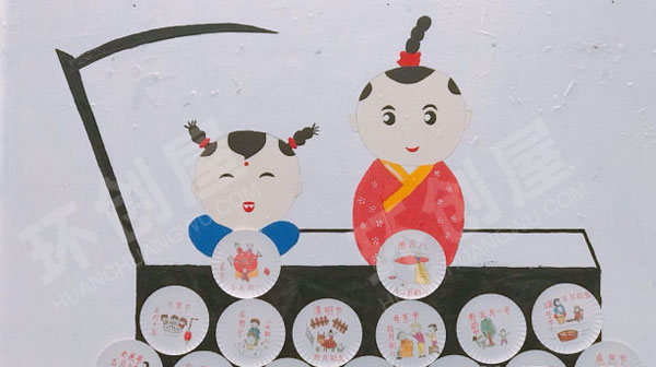 幼儿园中国文化读国学懂感恩墙面布置图片