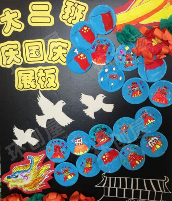 幼儿园国庆展板吊饰图片