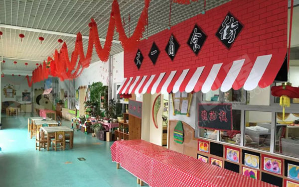 幼儿园走廊大型活动美食嘉年华图片