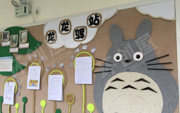 幼儿园龙猫主题家园联系栏图片